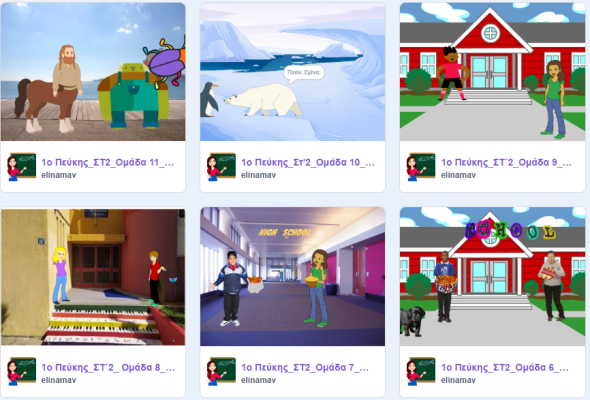 How were your 6 years at 1st Pefkis Primary School?